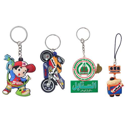 Soft PVC Key rings