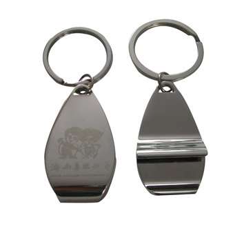 Metal Opener Keychain