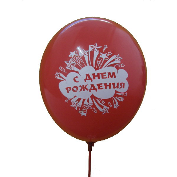 Balloons