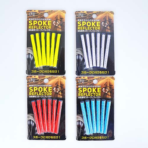 Bike Spoke Reflector